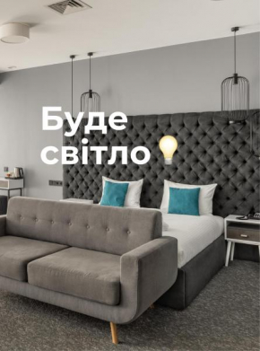 City Inn Lviv Smart Hotel